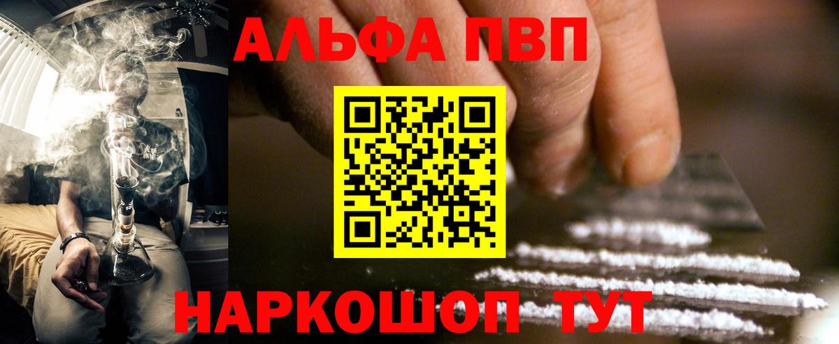 А ПВП VHQ  Вход с VPN  A PVP СК  Полевской 