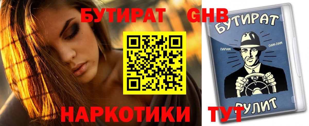 МАРИХУАНА Полевской