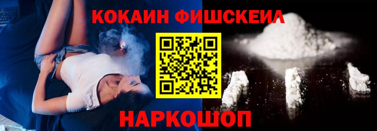 Кокаин VHQ Полевской