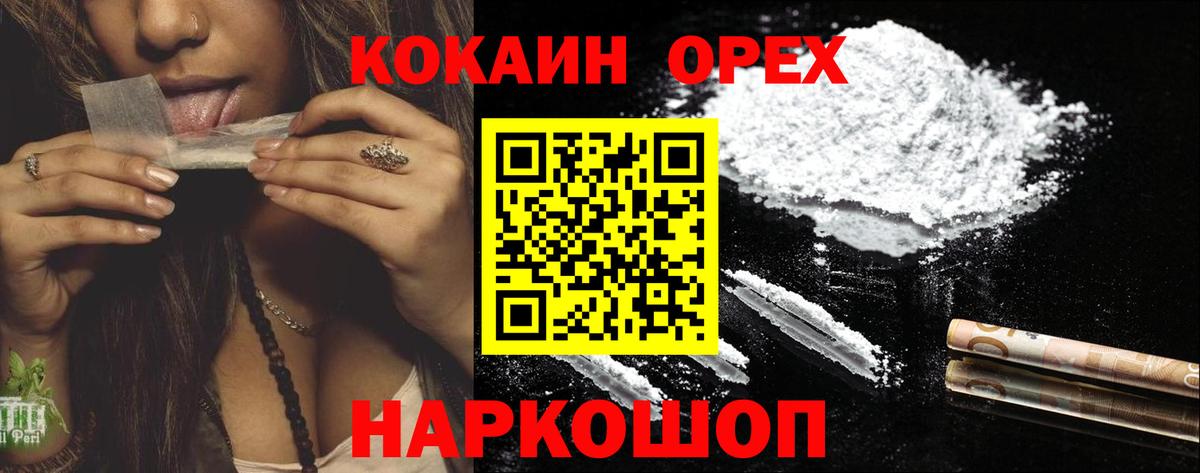 Канабис  Полевской  Меф МЯУ МЯУ   LSD-25  ГАШ  Вход с VPN 