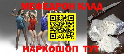 крисы Рыбинск