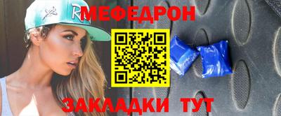 альфа пвп VHQ Северобайкальск