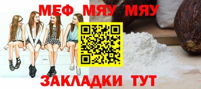 крисы Рыбинск