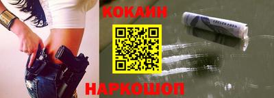 крисы Рыбинск