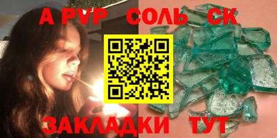 СК Рязань