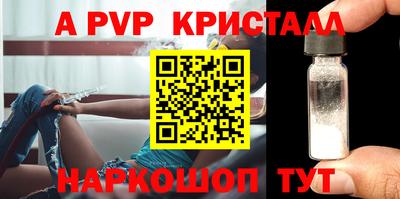 альфа пвп VHQ Северобайкальск