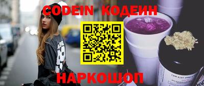 альфа пвп VHQ Северобайкальск