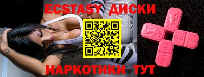 альфа пвп VHQ Северобайкальск