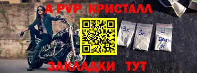 a pvp Свободный