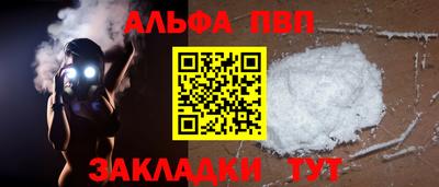 apvp Рузаевка