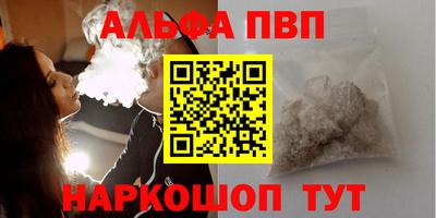 apvp Рузаевка
