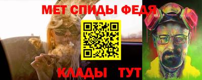 альфа пвп VHQ Северобайкальск