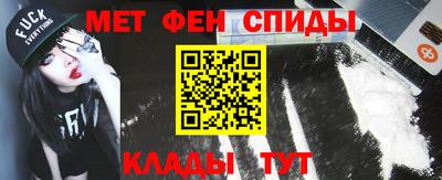 альфа пвп VHQ Северобайкальск
