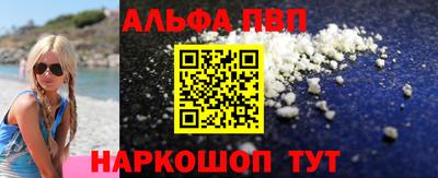 крисы Рыбинск