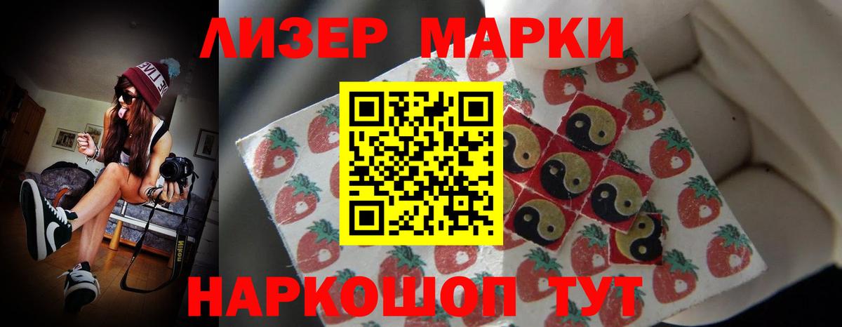 ЛСД экстази ecstasy Полевской