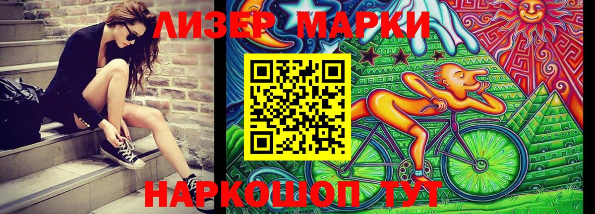 Наркотические марки 1,5мг  Наркотические марки 1,5мг  Марки NBOMe  Вход с VPN  Полевской 