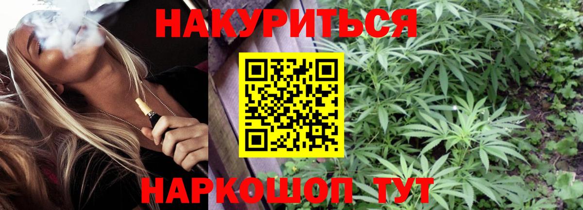 Каннабис индика Полевской